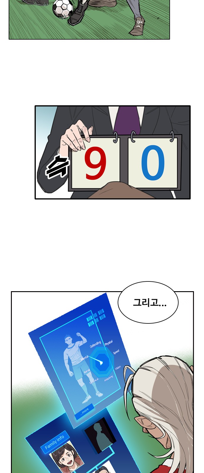 14 페이지