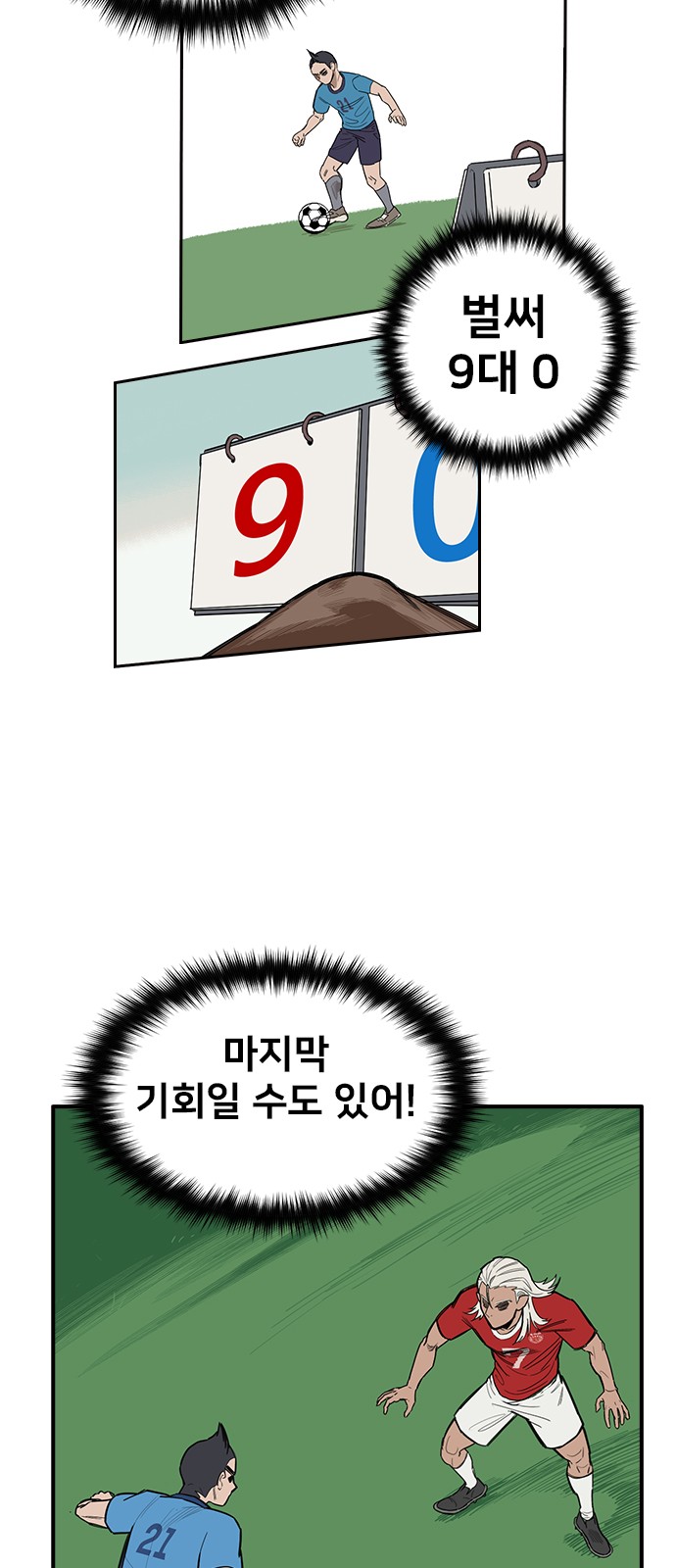 17 페이지