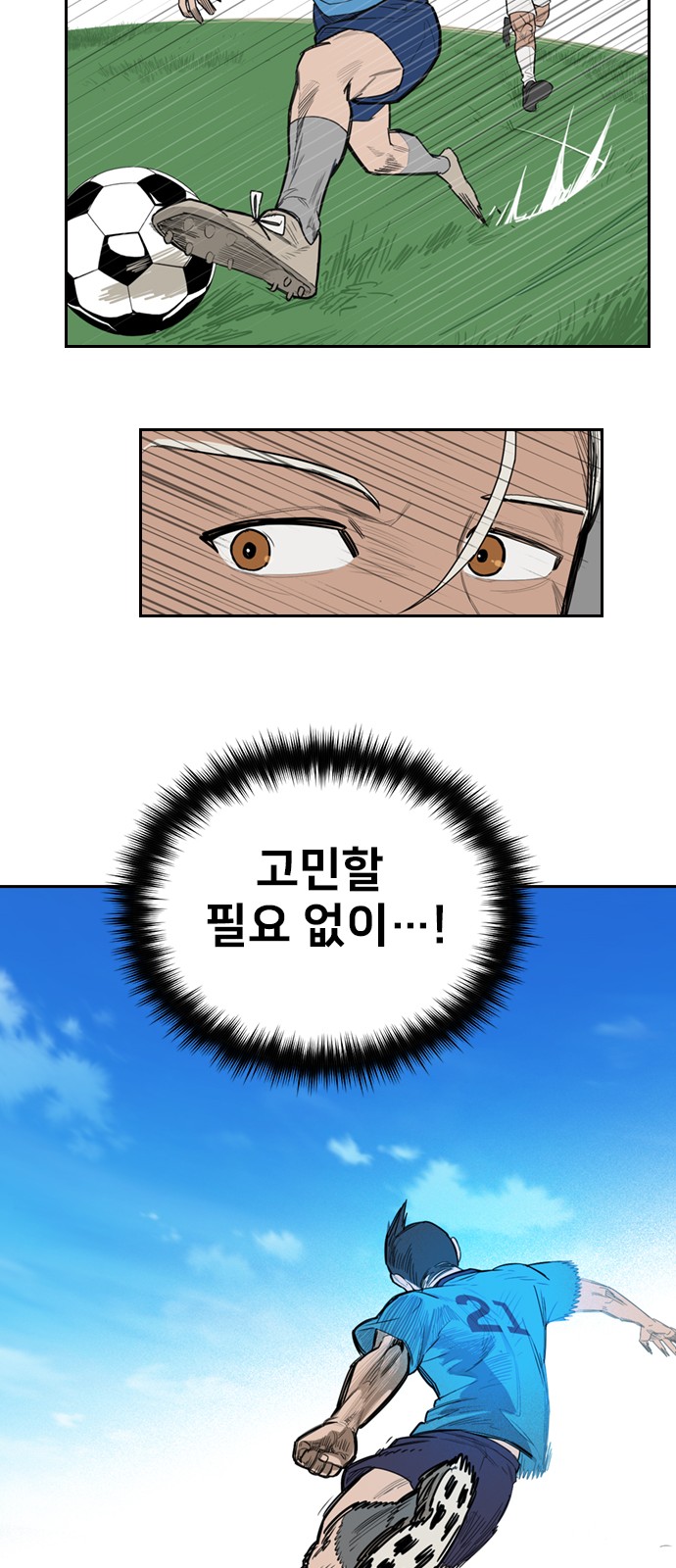 20 페이지