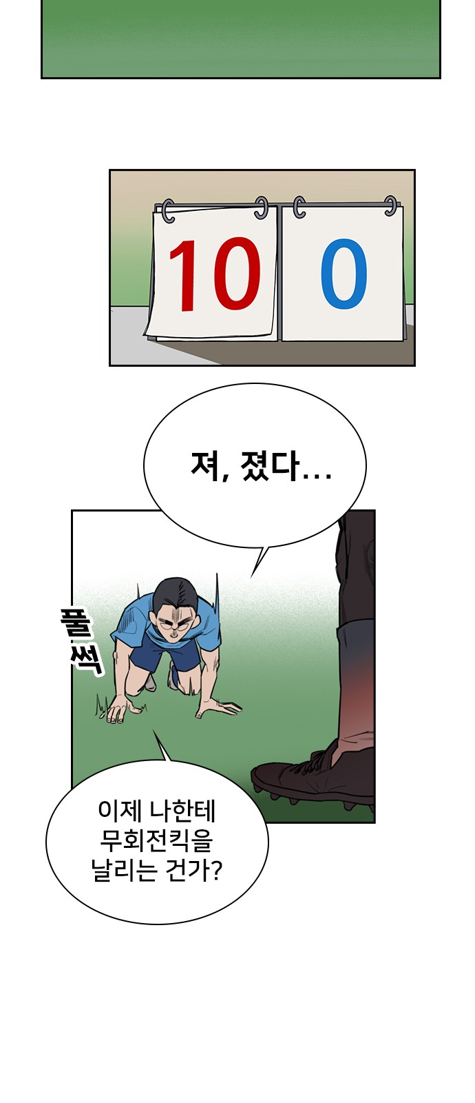 24 페이지