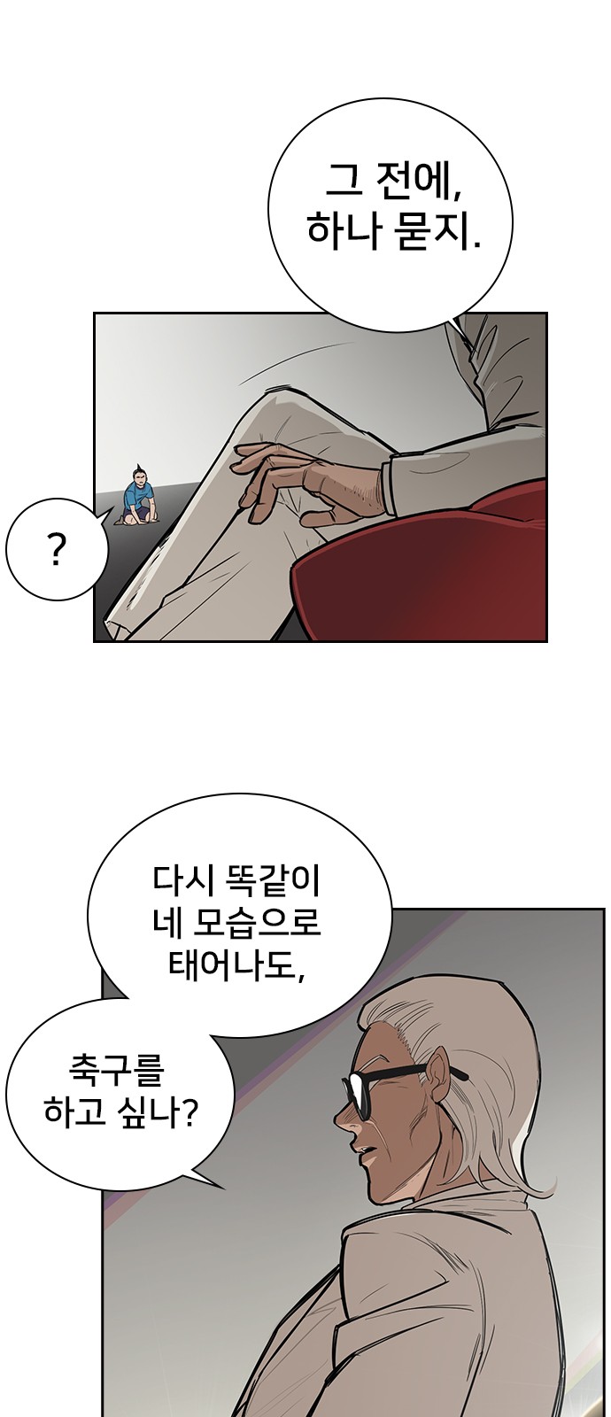 27 페이지