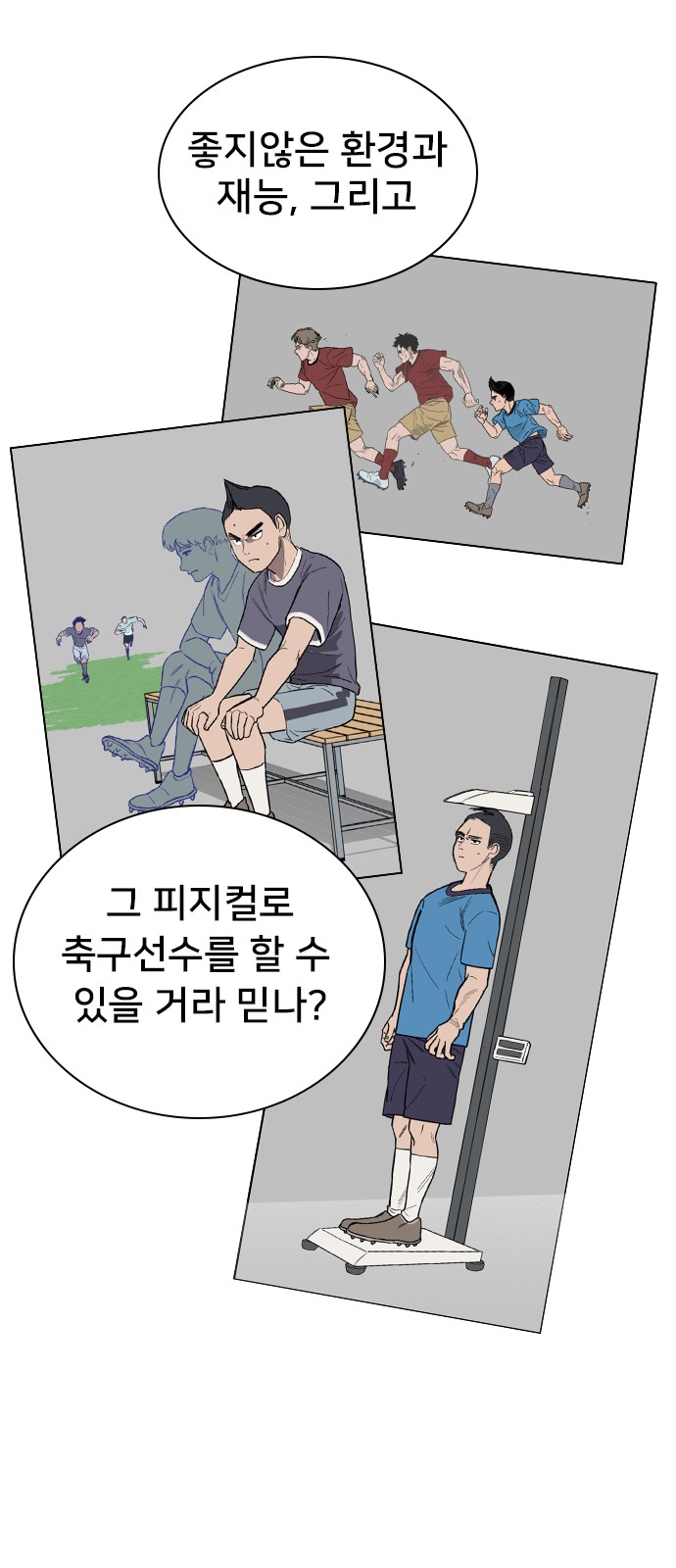 30 페이지