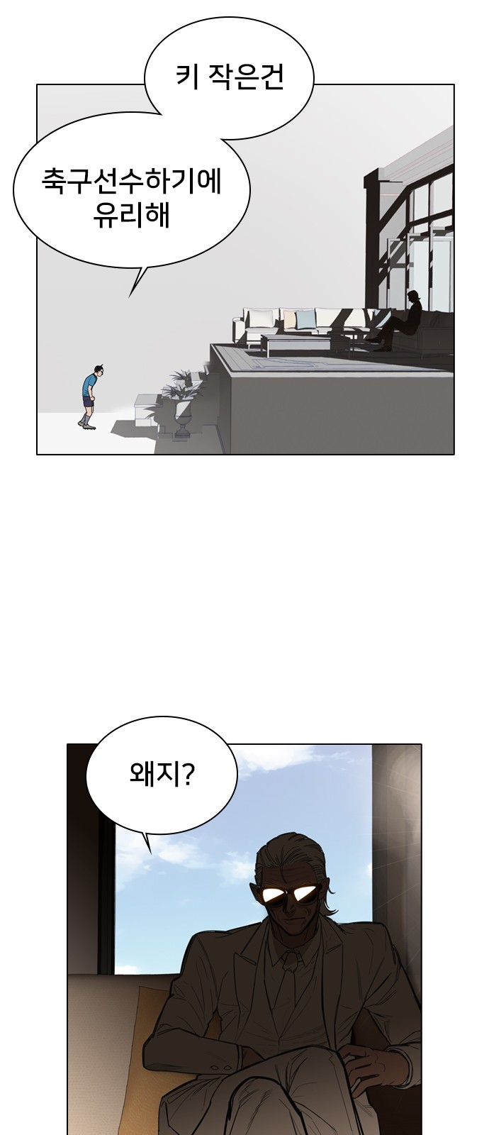31 페이지