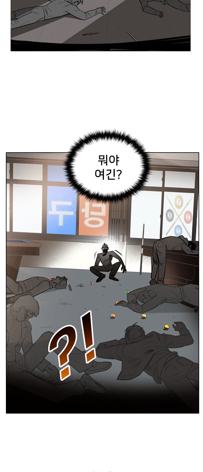 38 페이지