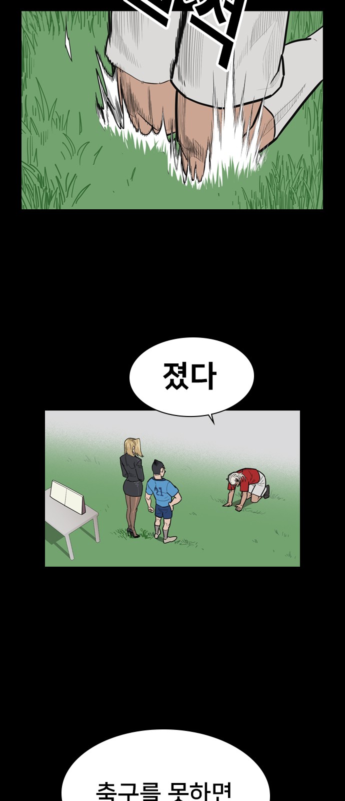 4 페이지