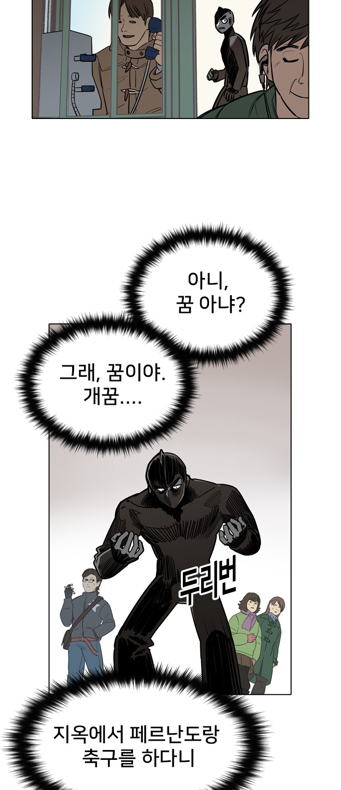 41 페이지
