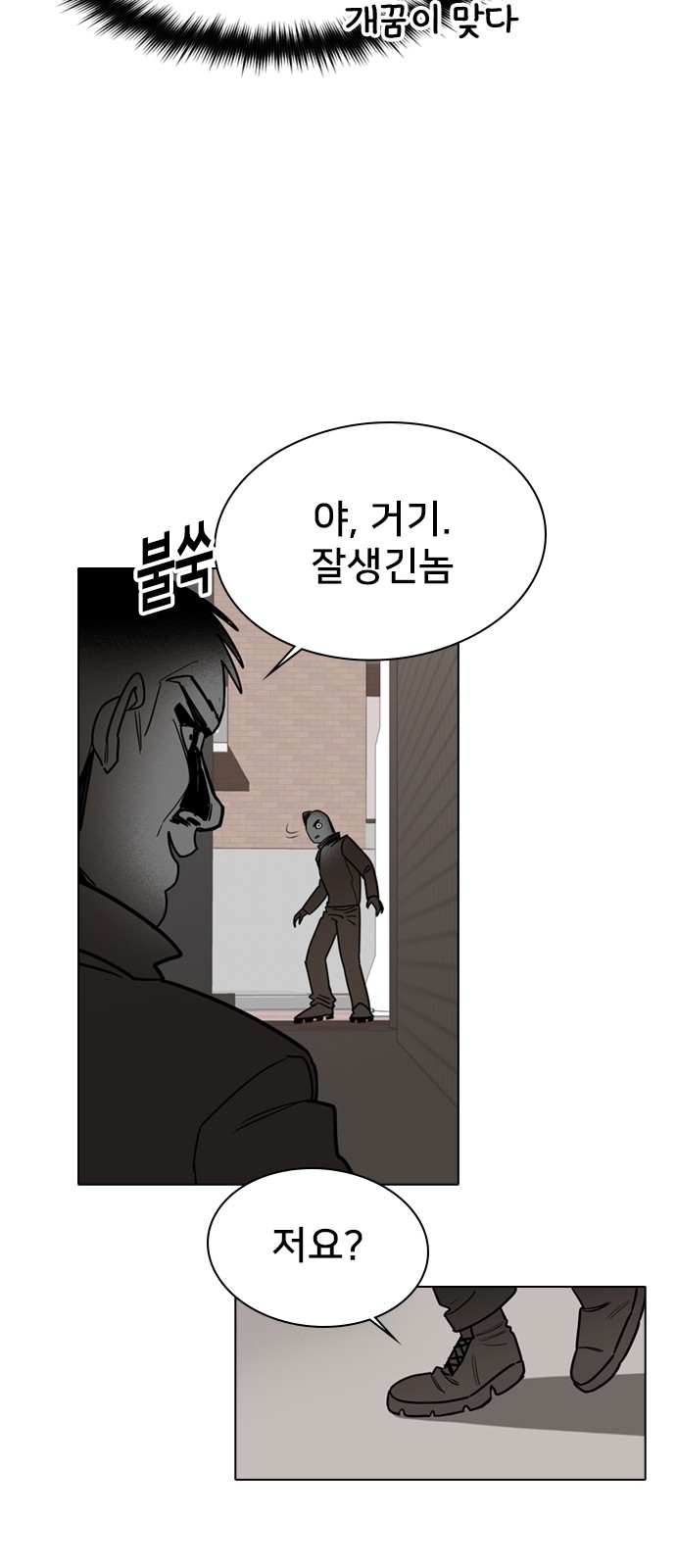 42 페이지