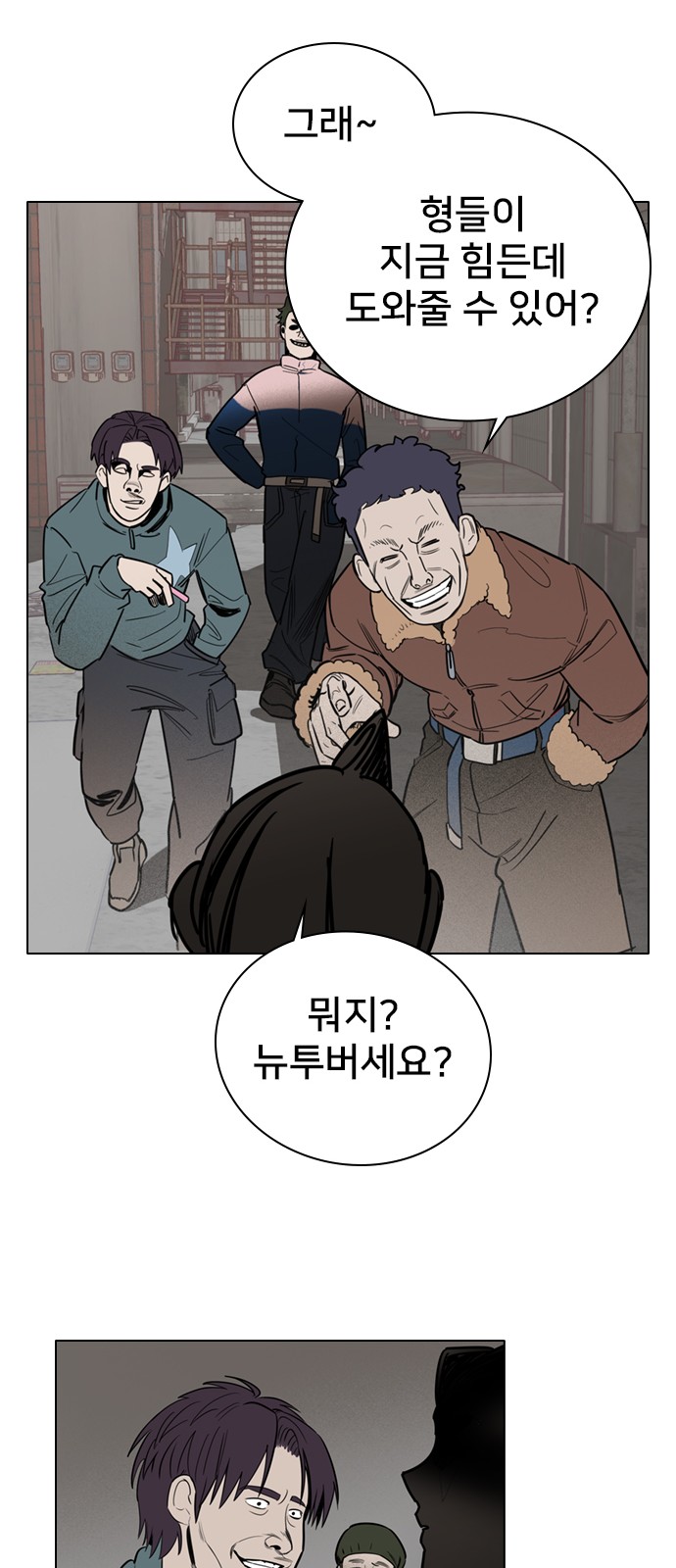 43 페이지