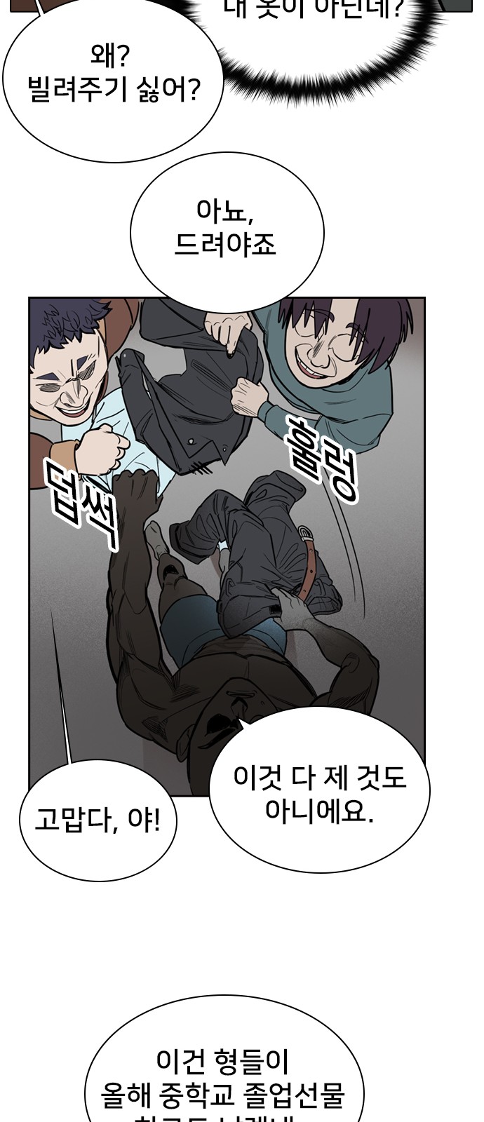45 페이지