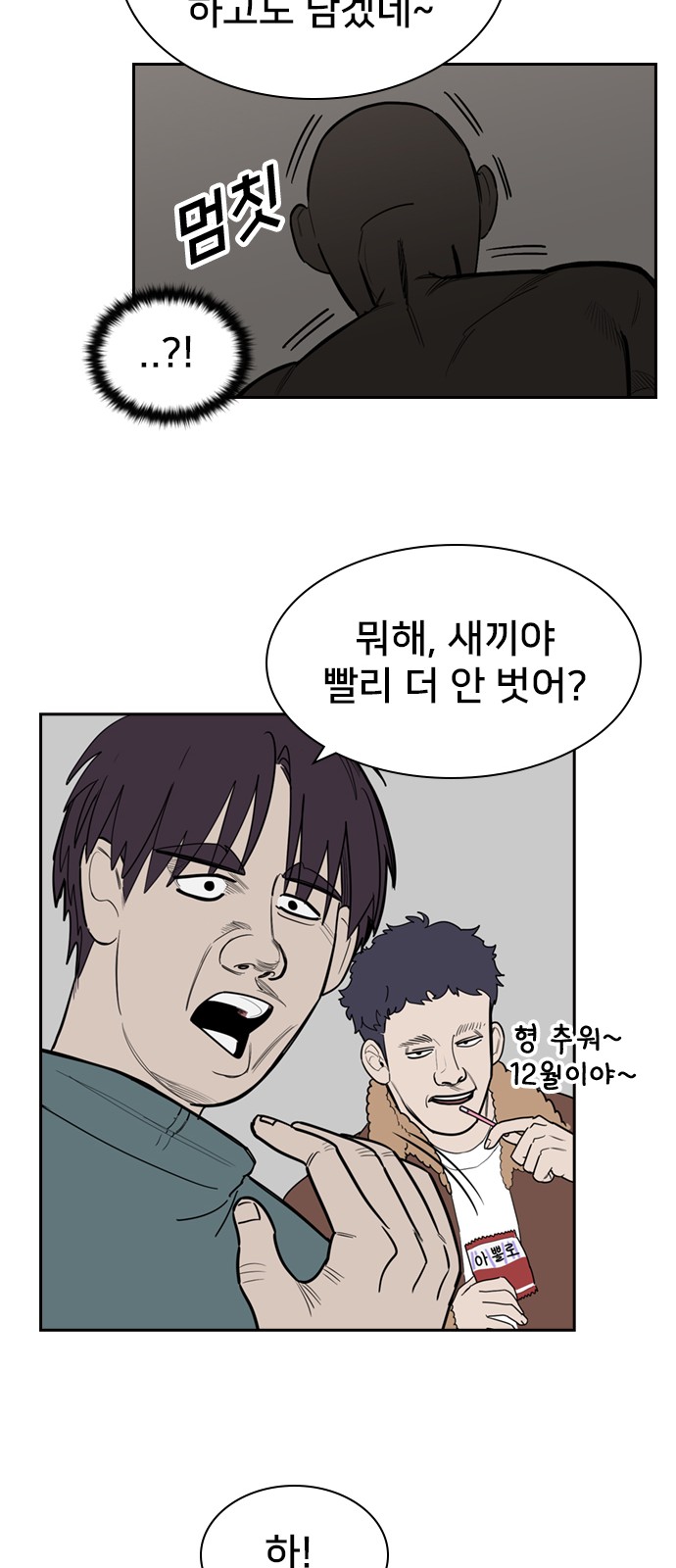 46 페이지