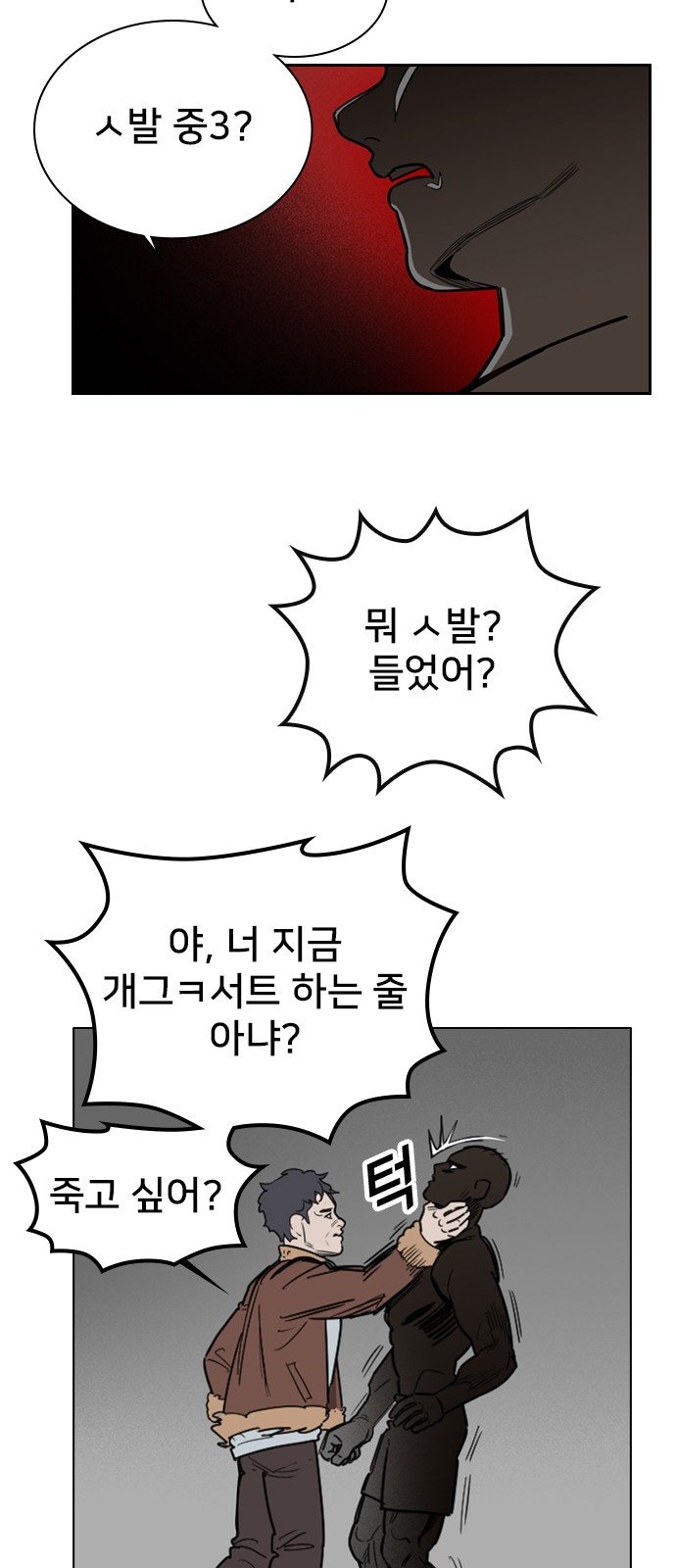 47 페이지