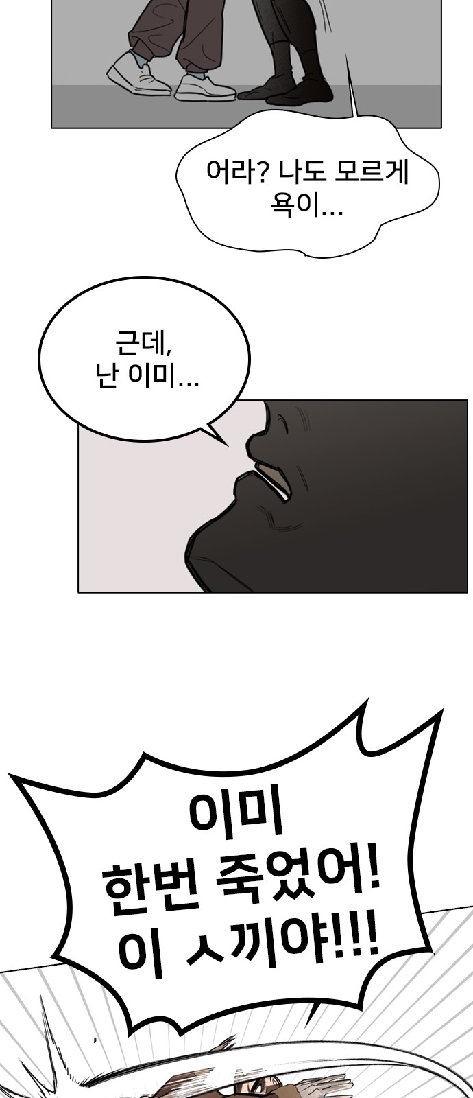 48 페이지