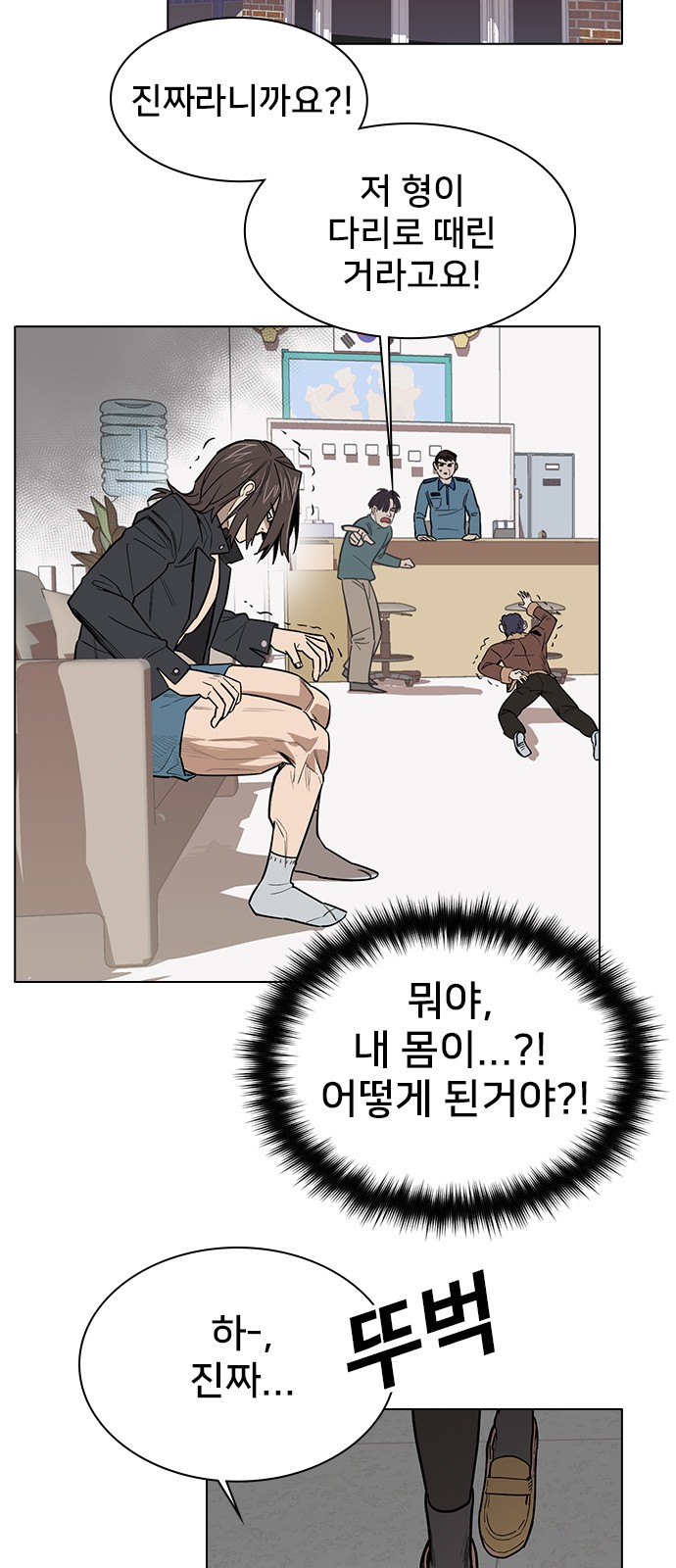 54 페이지