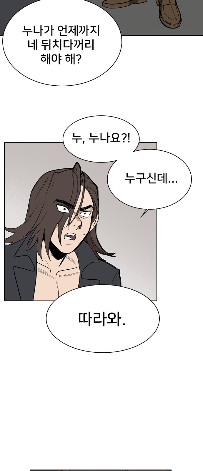 56 페이지