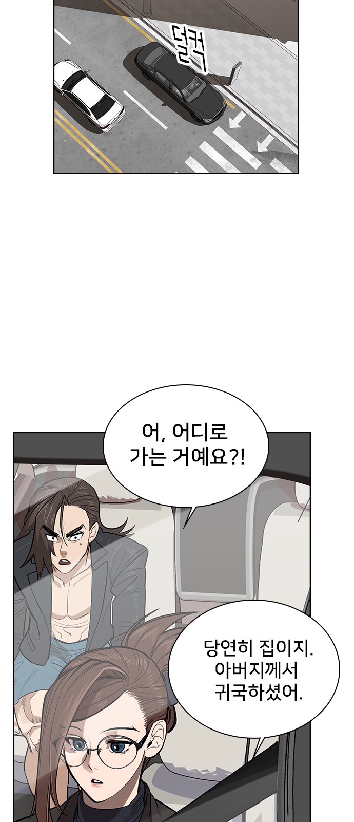 57 페이지