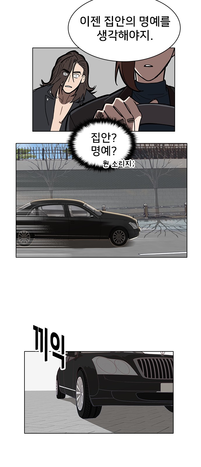 59 페이지