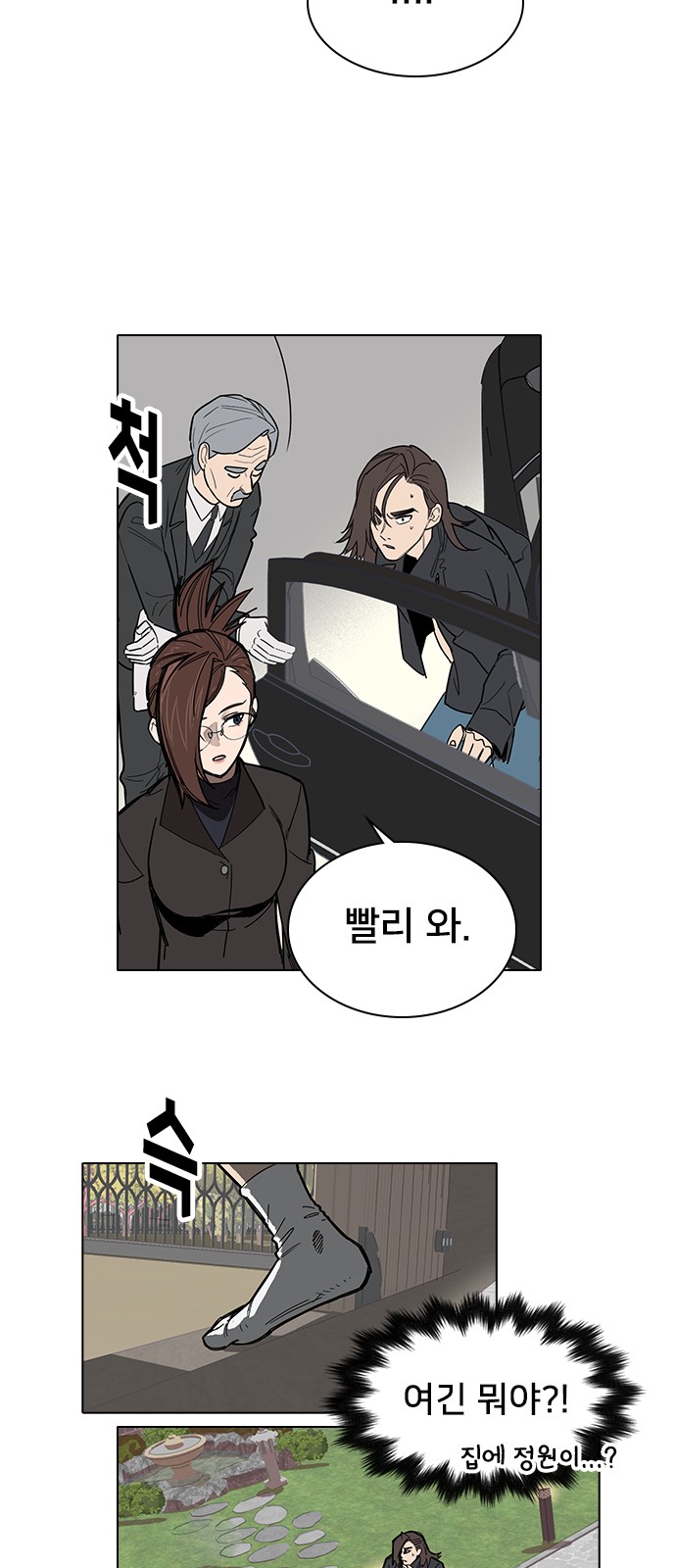61 페이지