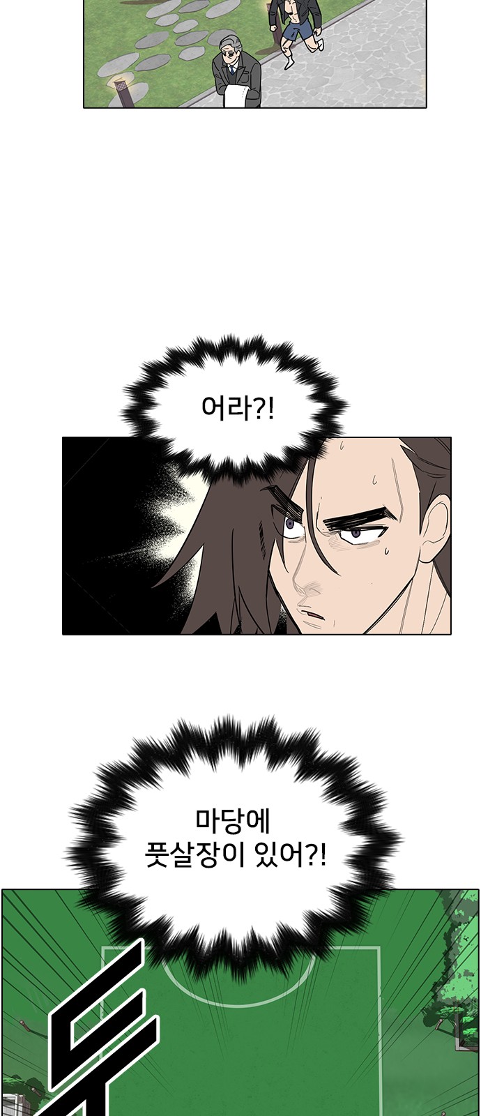 62 페이지