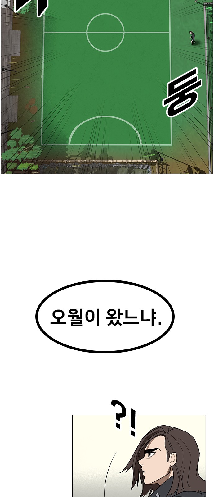 63 페이지