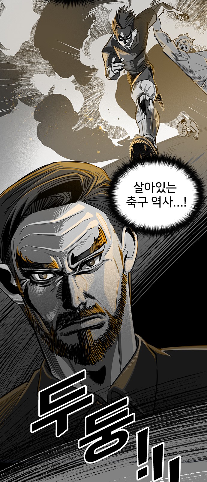 67 페이지