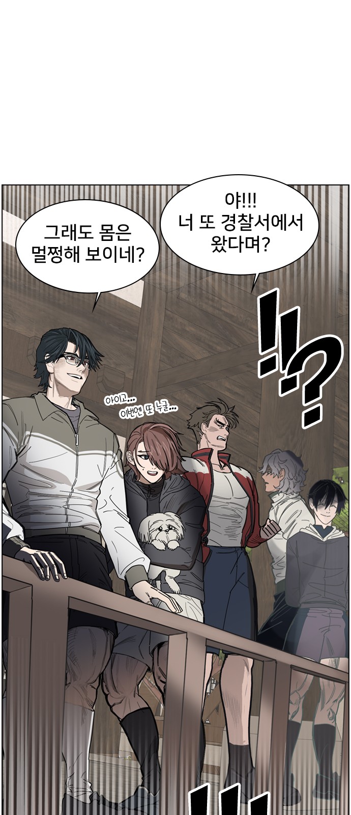 69 페이지