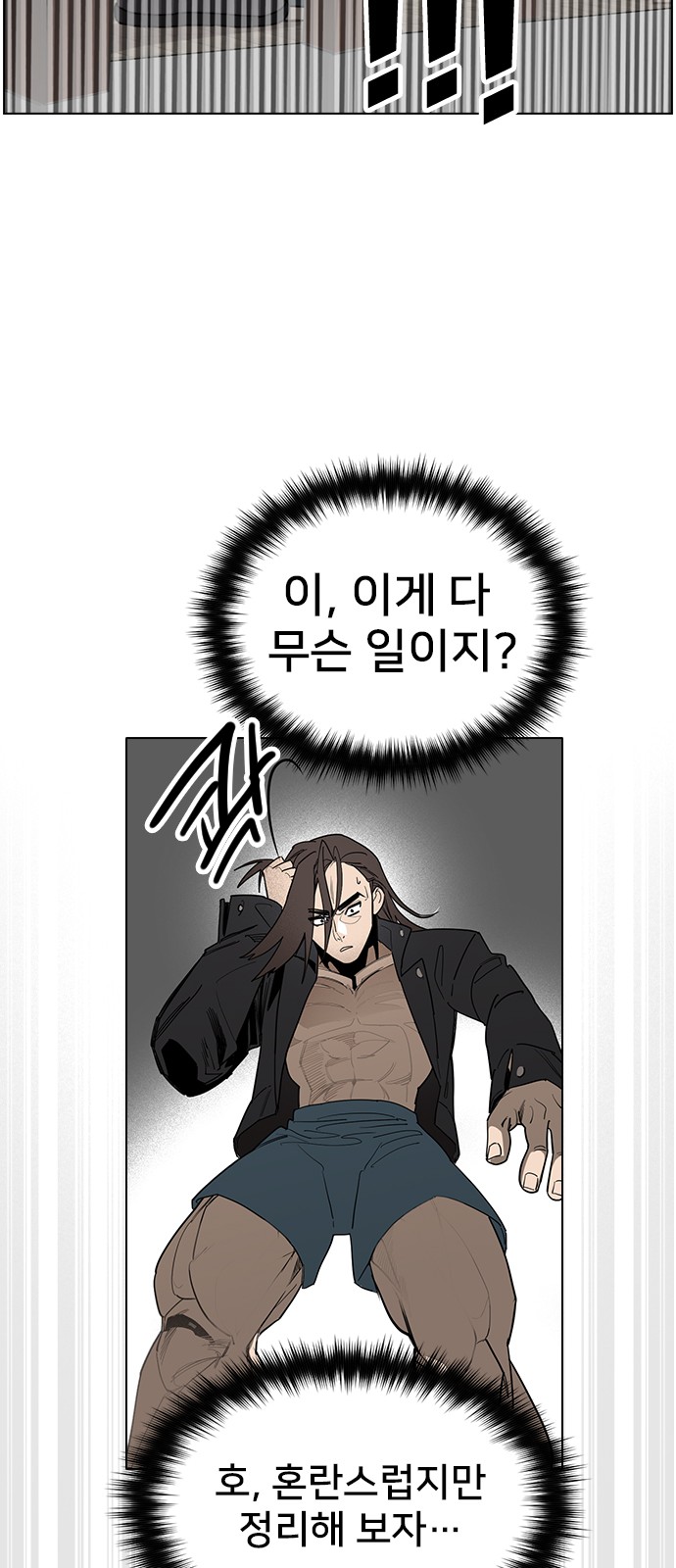 70 페이지