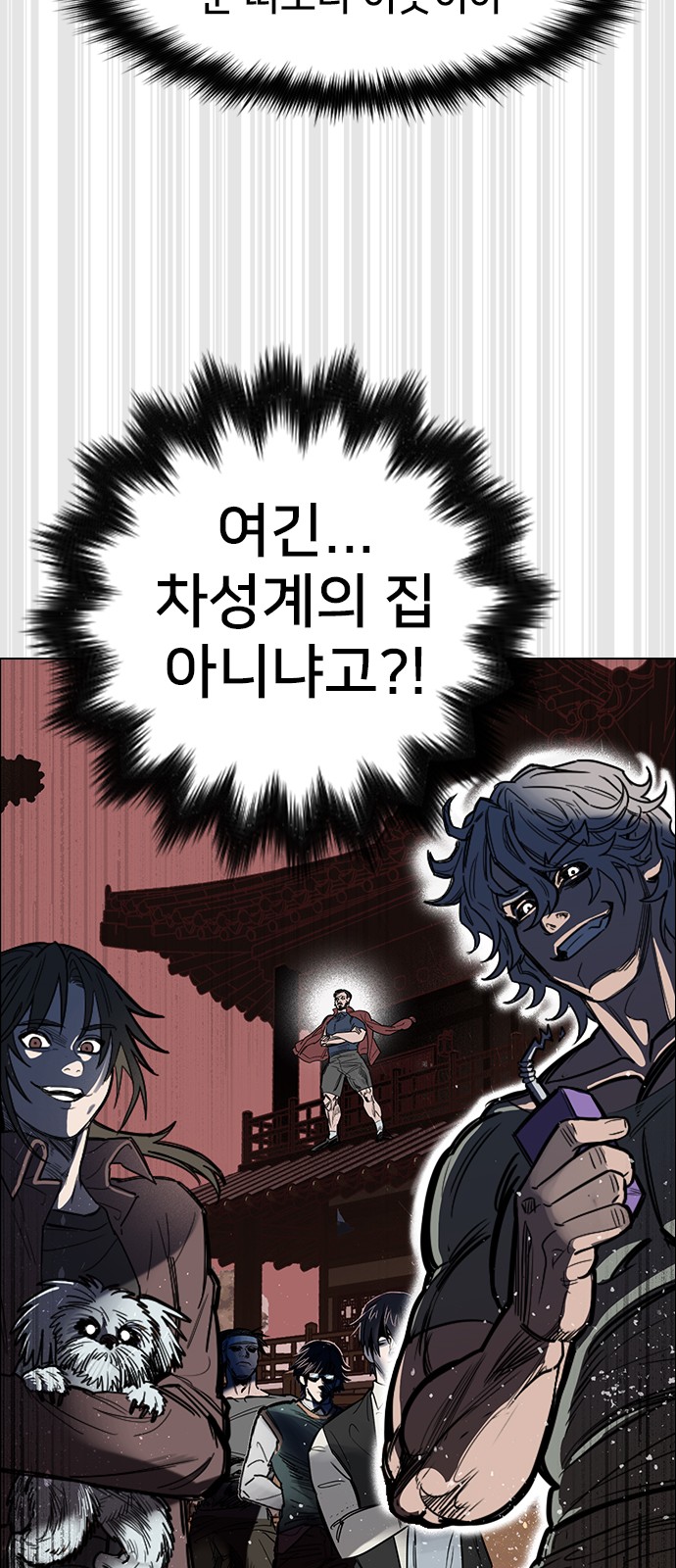 72 페이지