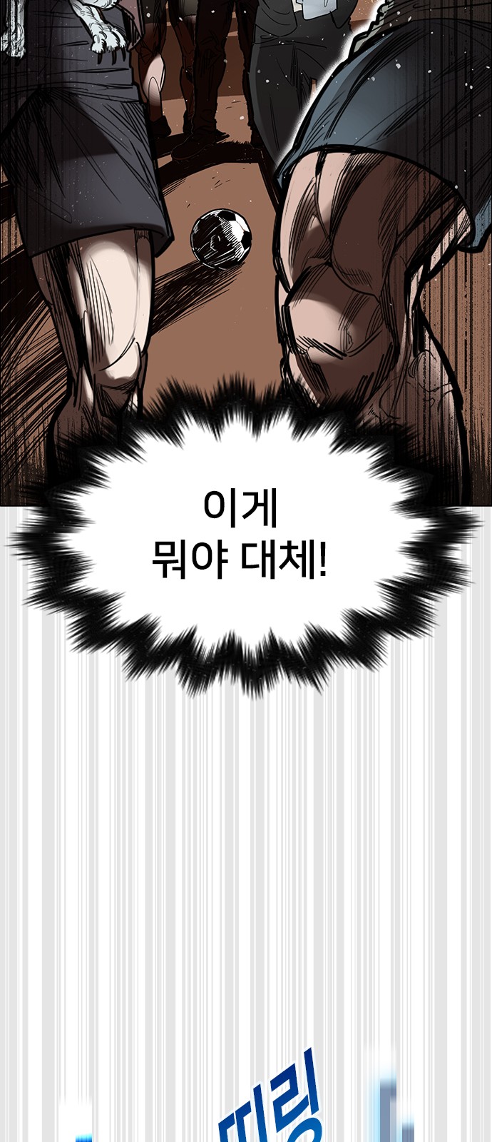 73 페이지