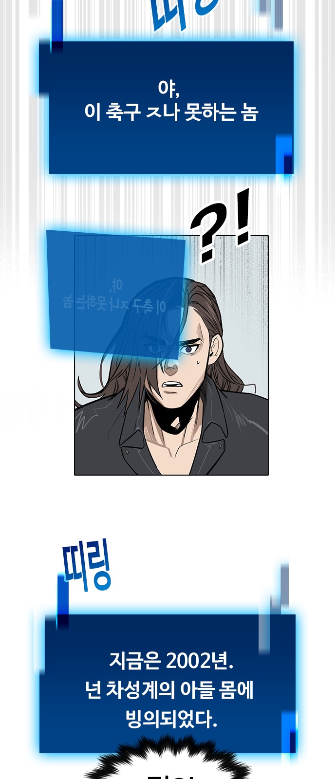 74 페이지
