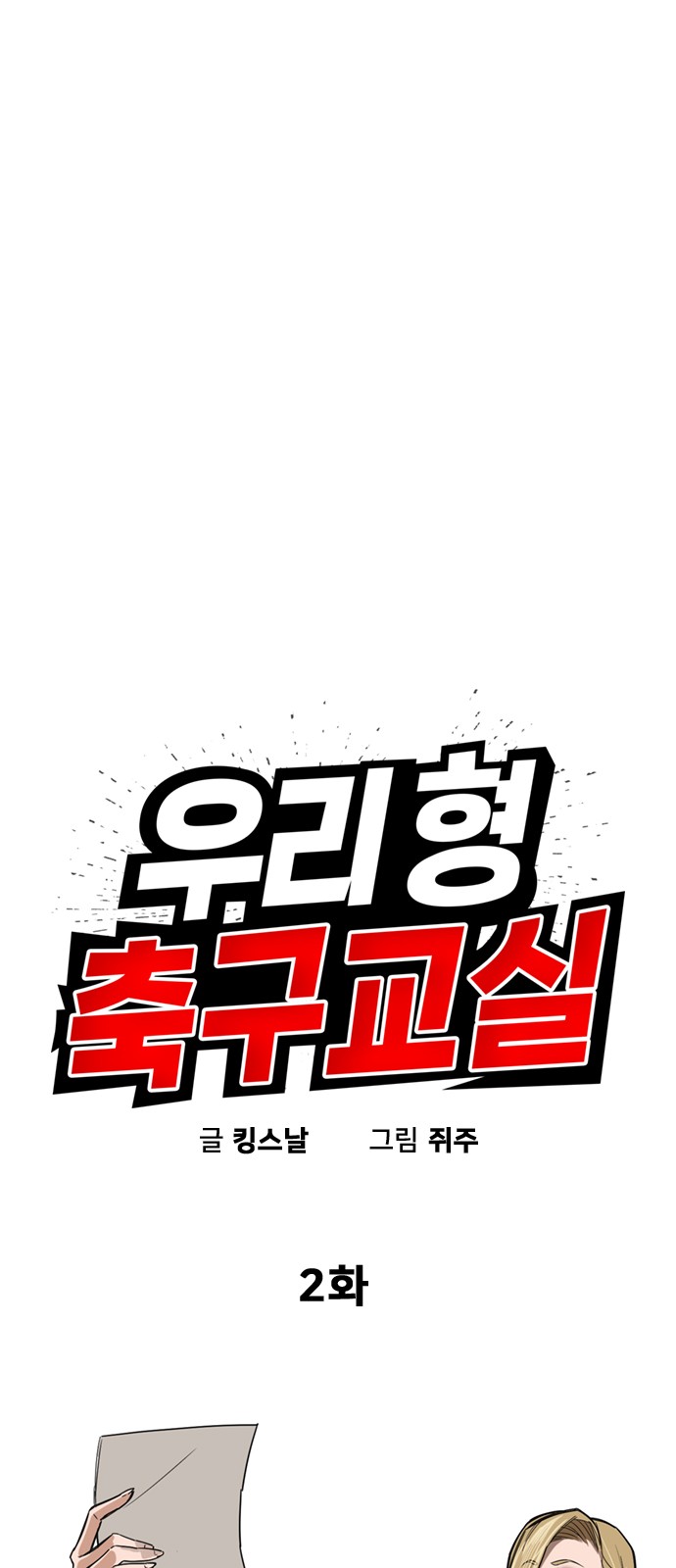 8 페이지