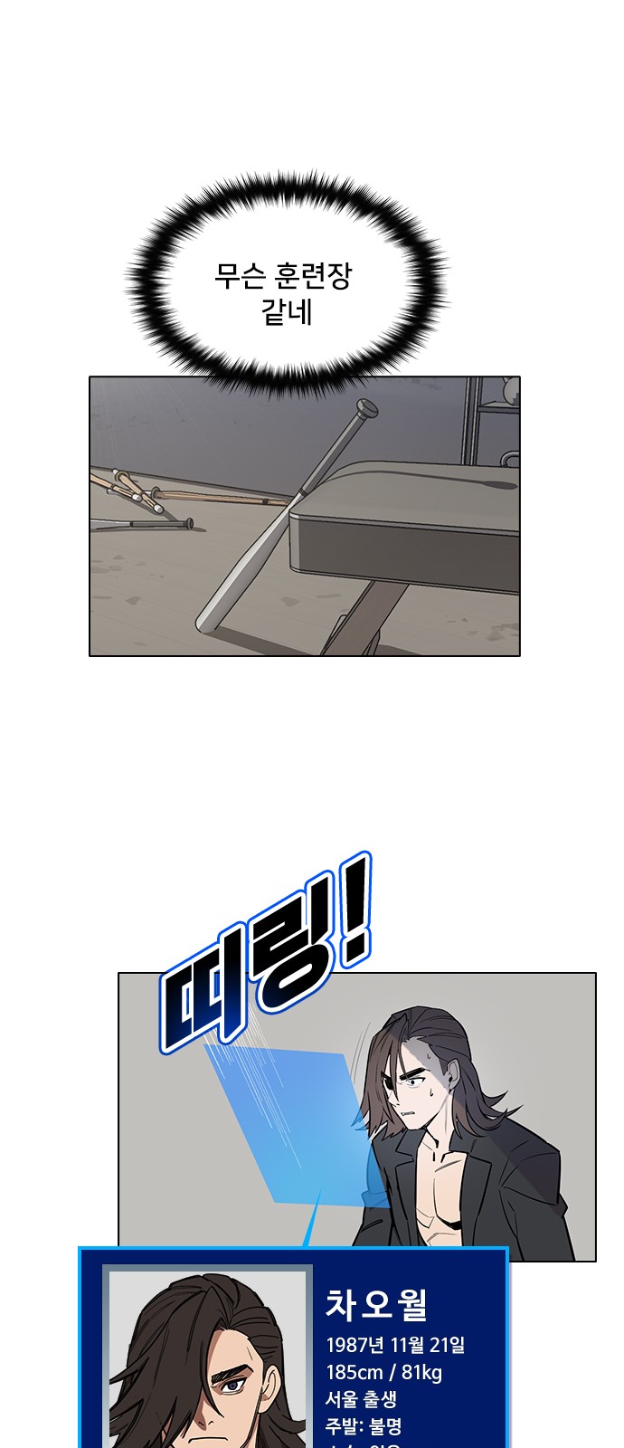 12 페이지