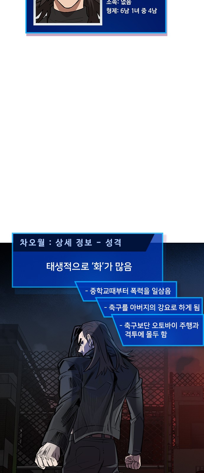 13 페이지