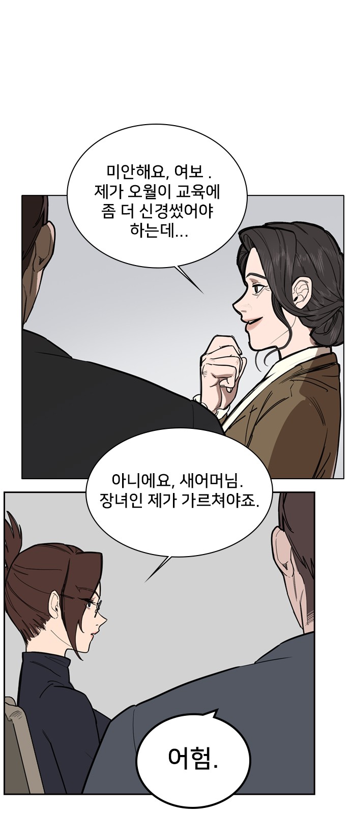 30 페이지