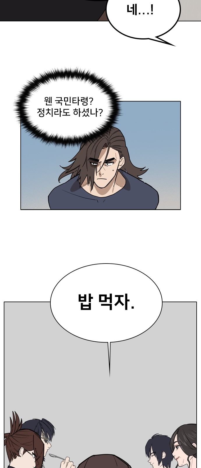 32 페이지