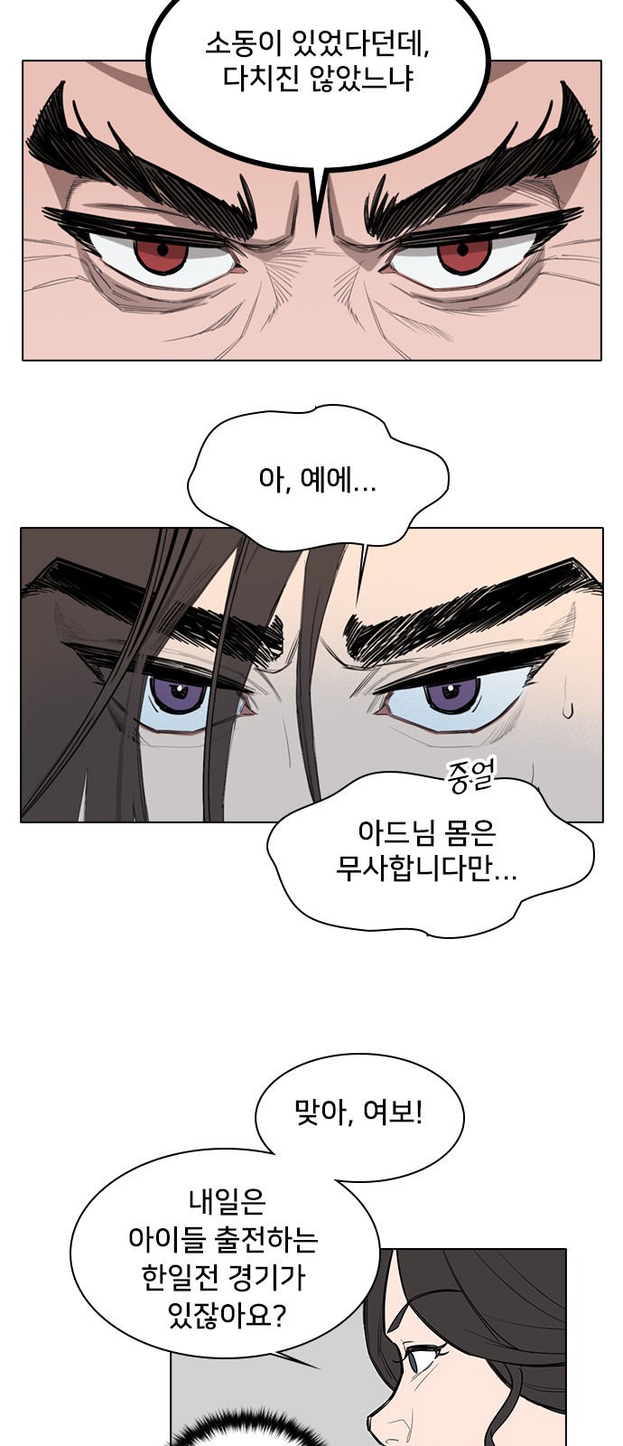 36 페이지