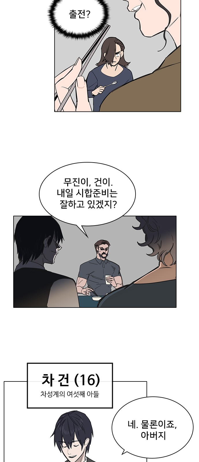 37 페이지
