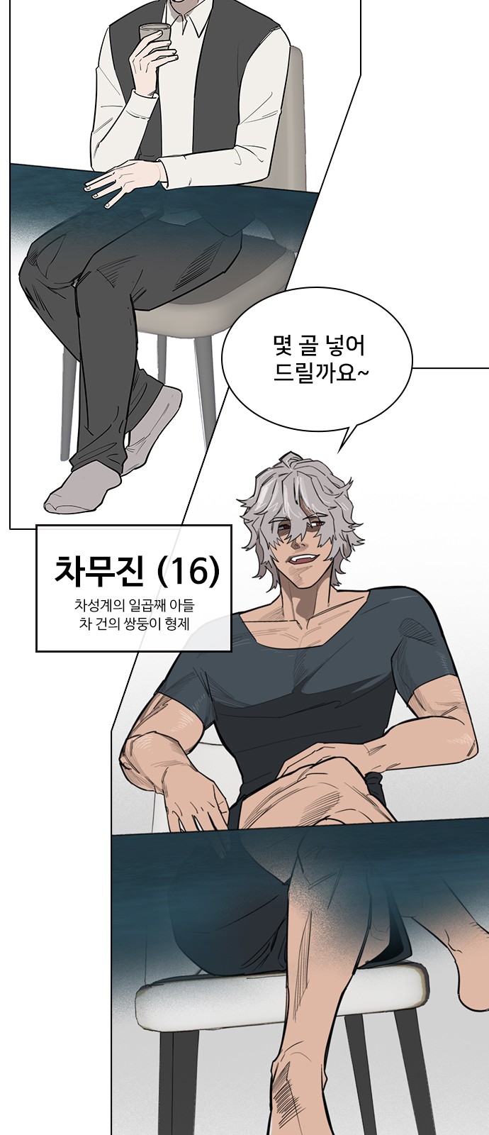 38 페이지