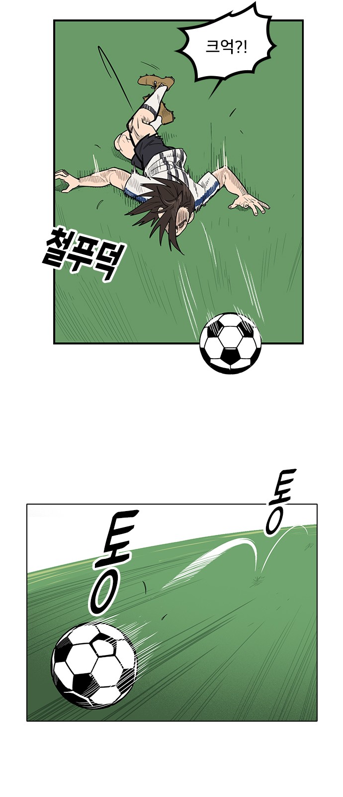 52 페이지