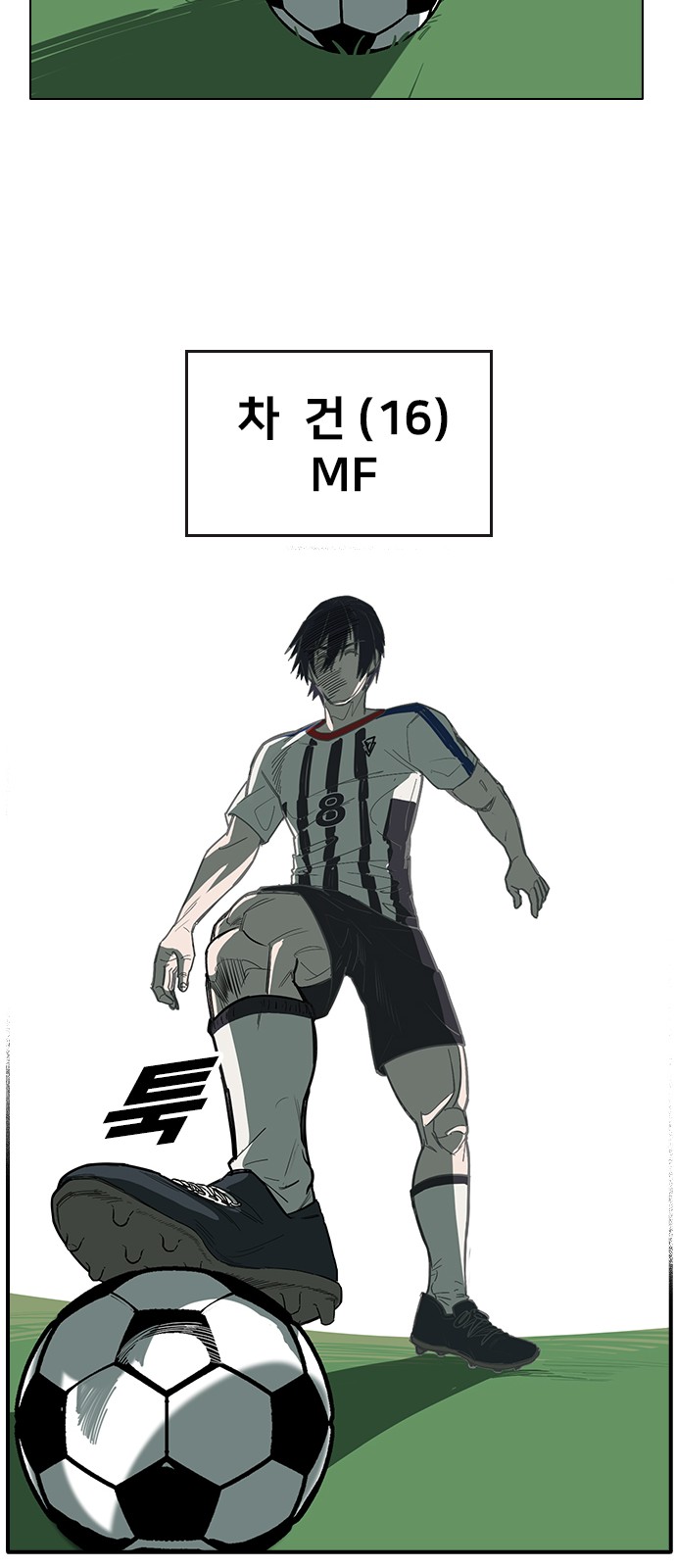 54 페이지