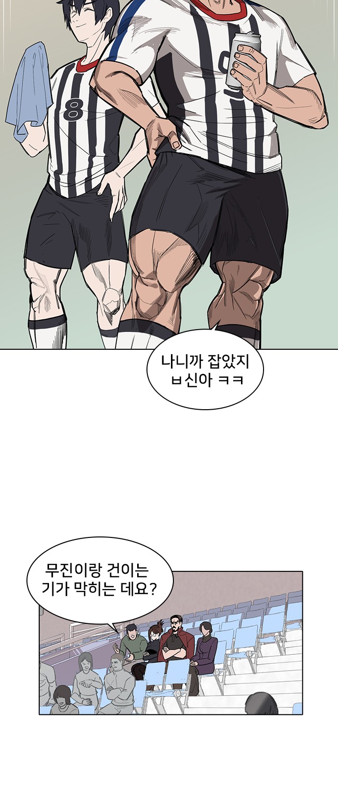 64 페이지
