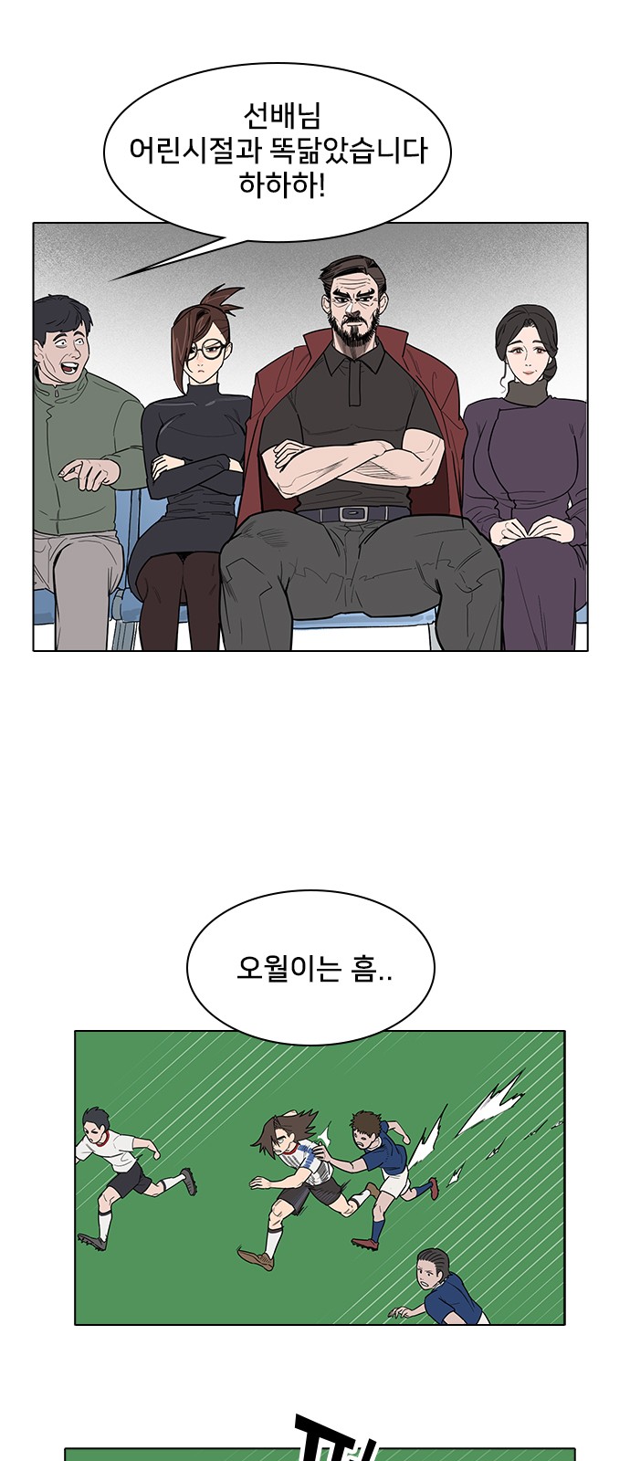 65 페이지
