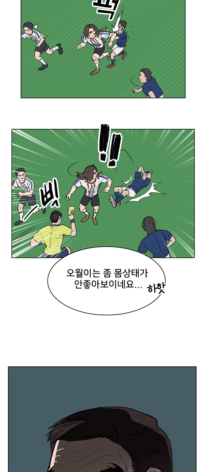 66 페이지