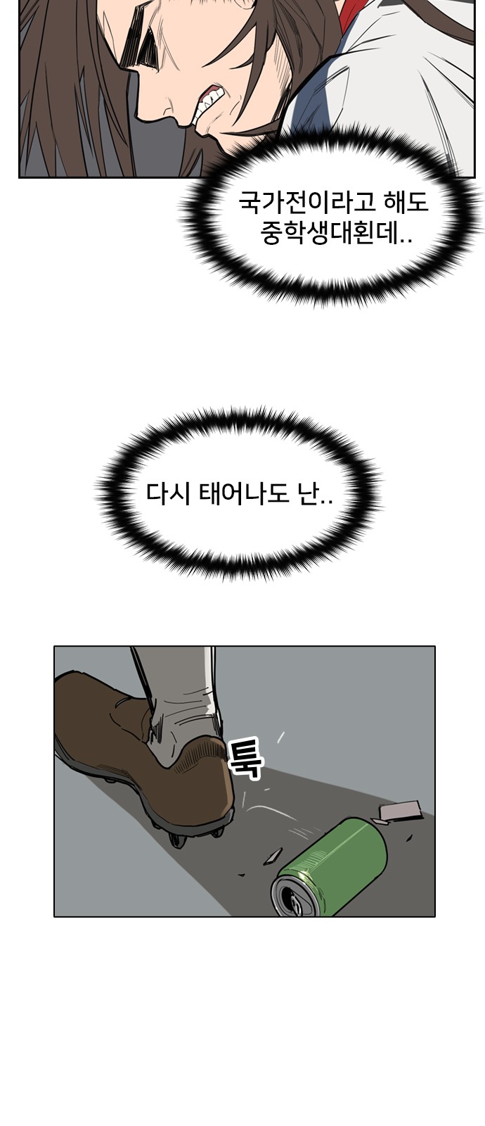 69 페이지