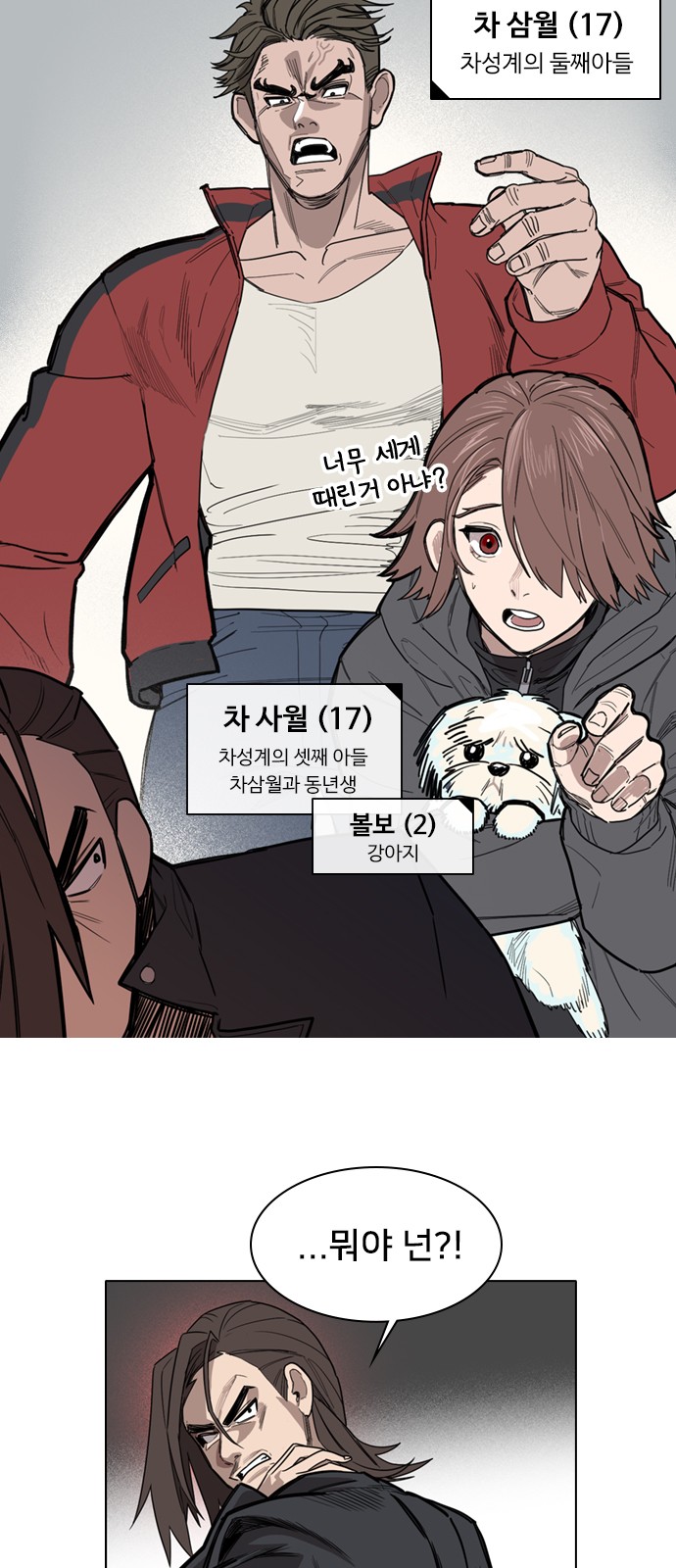 7 페이지