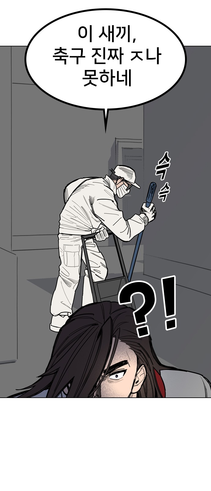 70 페이지