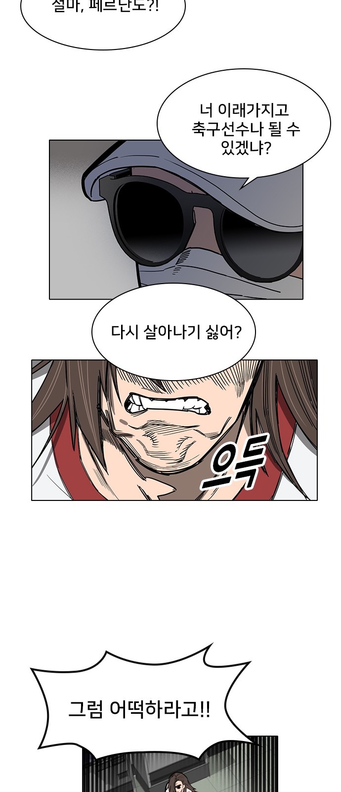 72 페이지