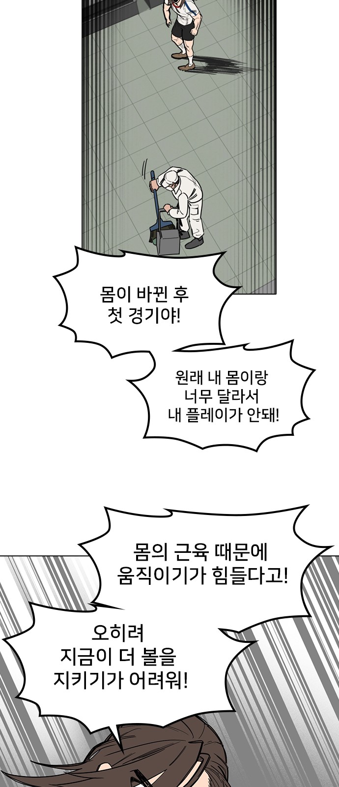 73 페이지