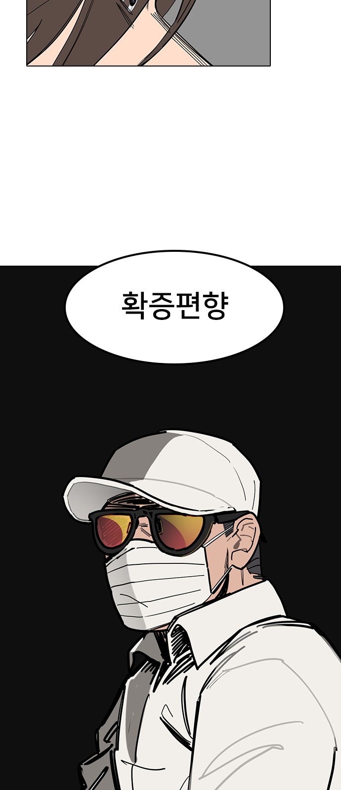 75 페이지