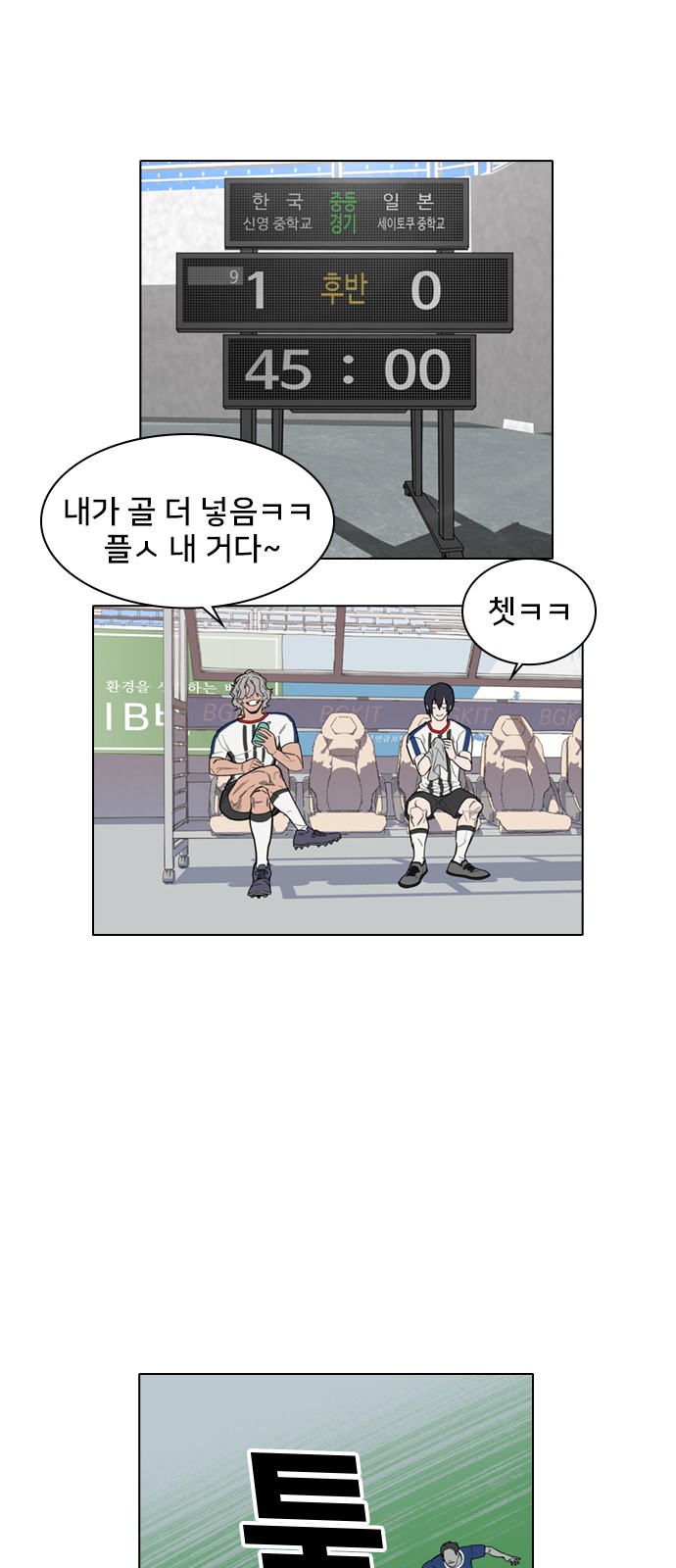 77 페이지