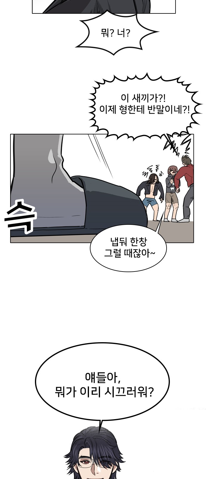 8 페이지